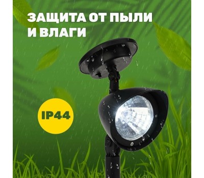 СВЕТИЛЬНИКИ САДОВО-ПАРКОВЫЕ LAMPER (602-221) SLR-AS-31