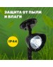 СВЕТИЛЬНИКИ САДОВО-ПАРКОВЫЕ LAMPER (602-221) SLR-AS-31