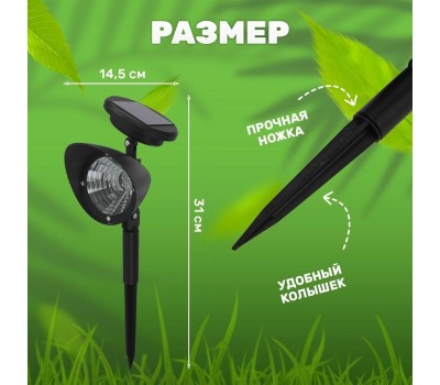 СВЕТИЛЬНИКИ САДОВО-ПАРКОВЫЕ LAMPER (602-221) SLR-AS-31