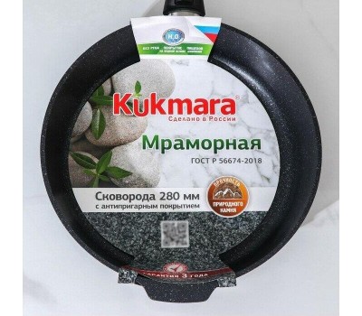 Сковорода KUKMARA смт283а а/пр литая 28см съемн/руч Темный мрамор