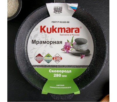 Сковорода KUKMARA смт283а а/пр литая 28см съемн/руч Темный мрамор