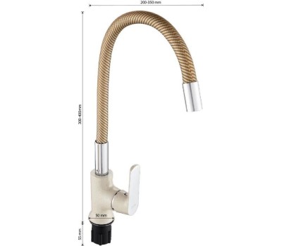 Смеситель для кухни BRIMIX 1082 Смеситель кухонный с гибким изливом, шаровый - БЕЖЕВЫЙ