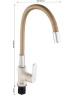 Смеситель для кухни BRIMIX 1082 Смеситель кухонный с гибким изливом, шаровый - БЕЖЕВЫЙ
