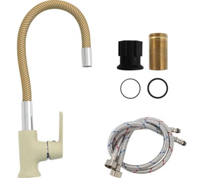 Смеситель для кухни BRIMIX 1082 Смеситель кухонный с гибким изливом, шаровый - БЕЖЕВЫЙ