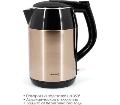 Чайник ATLANTA ATH-2446 (BLACK) Чайник двухстенный электрический