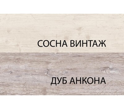 Комод АНРЭКС MONAKO,Комод 3S, цвет Сосна винтаж/дуб анкона