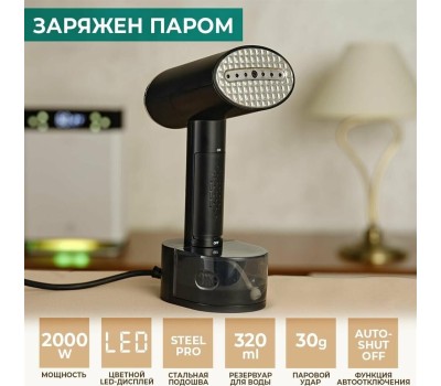 Отпариватель TIMBERK T-HGS02