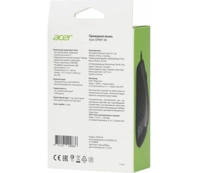 ACER Мышь OMW136 черный оптическая (1000dpi) USB (2but)
