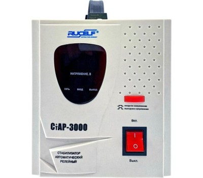 стабилизатор RUCELF СтАР-3000 3кВА белый