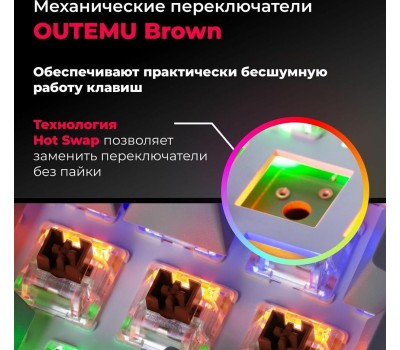 Клавиатура REDRAGON (70675) Fizz Радужн,61 клав,тих,серо-бел.