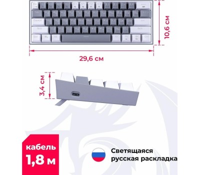 Клавиатура REDRAGON (70675) Fizz Радужн,61 клав,тих,серо-бел.