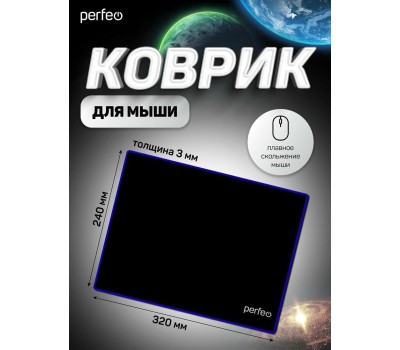Коврик для компьютерной мыши PERFEO (PF_D0716) 