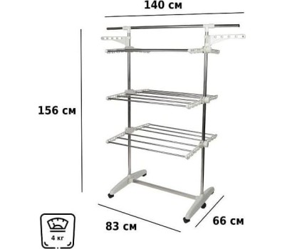 Многофункциональная напольная сушилка HELEX V89