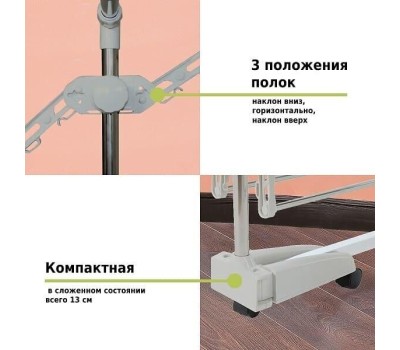 Многофункциональная напольная сушилка HELEX V89