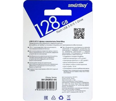 USB-флеш SMARTBUY (SB128GBGS-DG) UFD 3.0/3.1 128GB Glossy Dark