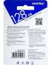 USB-флеш SMARTBUY (SB128GBGS-DG) UFD 3.0/3.1 128GB Glossy Dark