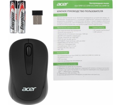 ACER OMR133 черный оптическая (ZL.MCEEE.01G)