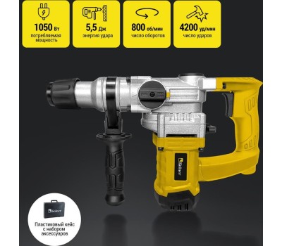 Перфоратор электрический KOLNER KRH 1050С