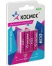 Аккумулятор КОСМОС KOCR03NIMH600mAh4BL фуксия
