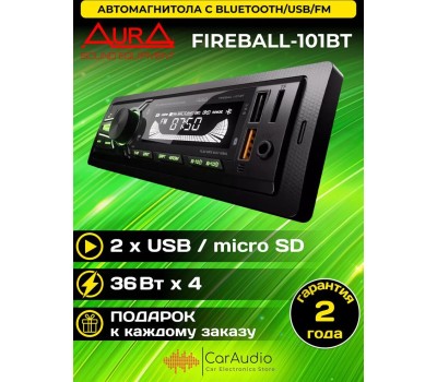 Автомагнитола AURA FIREBALL-101BT USB/SD ресивер