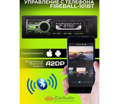 Автомагнитола AURA FIREBALL-101BT USB/SD ресивер