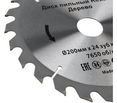 Диск пильный KRANZ (KR-92-0116) Диск пильный 200 мм х 24 зуб х 30/20 мм