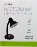 Настольный светильник СТАРТ (11806) CT02 черный