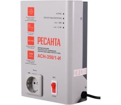Стабилизатор напряжения РЕСАНТА АСН-350/1-И