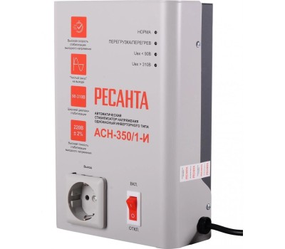Стабилизатор напряжения РЕСАНТА АСН-350/1-И