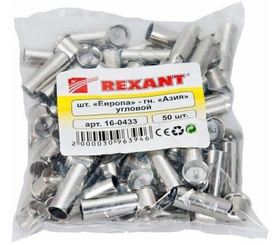 REXANT Переходник автоантенны екер Европа - гнездо Азия, угловой