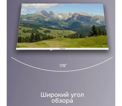 Телевизор POLARLINE 24PL52TC HD белый