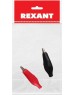 REXANT Зажим «Крокодил» 5А, 46мм, в изоляторе