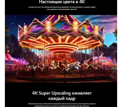 Телевизор LG 75NANO81A6A.ARUG (10131010/210326/5082859/3, ИНДОНЕЗИЯ)