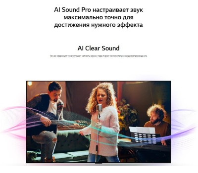 Телевизор LG 75NANO81A6A.ARUG (10131010/210326/5082859/3, ИНДОНЕЗИЯ)