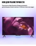 Телевизор YANDEX Телевизор Яндекс ТВ Станция Бейсик QLED с Алисой 65