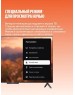 Телевизор YANDEX Телевизор Яндекс ТВ Станция Бейсик QLED с Алисой 65