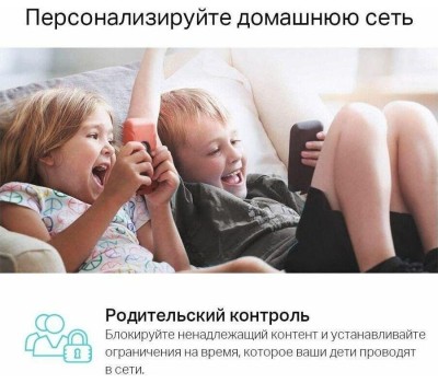 TP-LINK Бесшовный Mesh роутер DECO P9(2-PACK), Wi-Fi 5, AC1200, 2.4/5ГГц, 2 WAN/LAN, белый, 2 шт. в комплекте