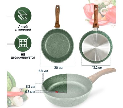 Сковорода НЕВА МЕТАЛЛ ПОСУДА Сковорода а/пр литая 20см Eco Way ТМ НМП