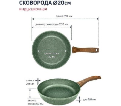 Сковорода НЕВА МЕТАЛЛ ПОСУДА Сковорода а/пр литая 20см Eco Way ТМ НМП