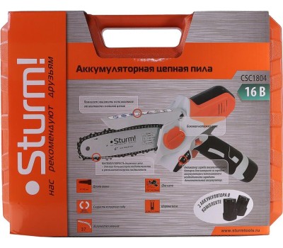 Цепная пила STURM! Цепная пила STURM CSC1804, аккумуляторная, 16В