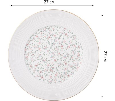 Набор тарелок LEFARD НАБОР ТАРЕЛОК ОБЕДЕННЫХ 