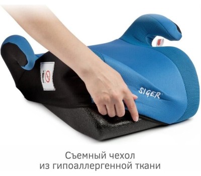 Автокресло детское SIGER УУД Мякиш Плюс гр.III, синий