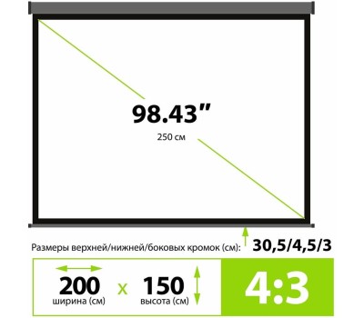 Экраны CACTUS Экран SIlverMotoExpert CS-PSSME-200X150-DG, 200х150 см, 4:3, настенно-потолочный темно-серый