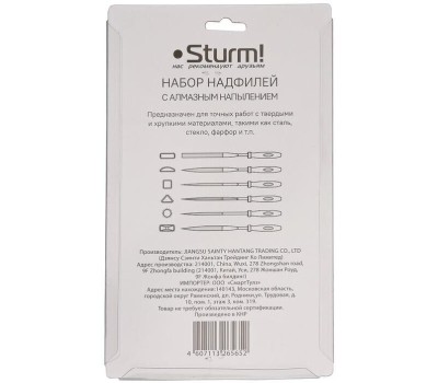 Набор инструмента STURM! Набор надфилей STURM 1051-02-SSD, 200грамм