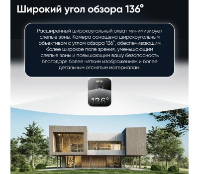 Камера XIAOMI IP-камера BW500