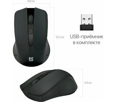Мышь беспроводная DEFENDER (52935) ACCURA MM-935 черный