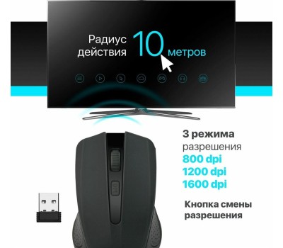 Мышь беспроводная DEFENDER (52935) ACCURA MM-935 черный