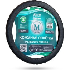 Оплетка на руль AVS SLE-296M-B Оплетка на руль (экокожа) (размер M, черный)