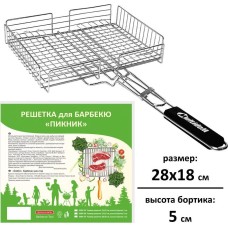 Решетка д/барбекю 