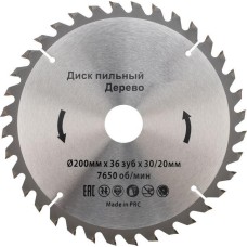 Диск пильный KRANZ (KR-92-0117) Диск пильный 200 мм х 36 зуб х 30/20 мм